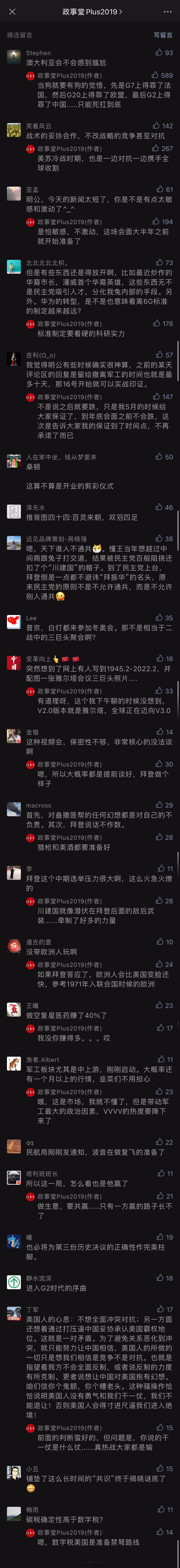 comment