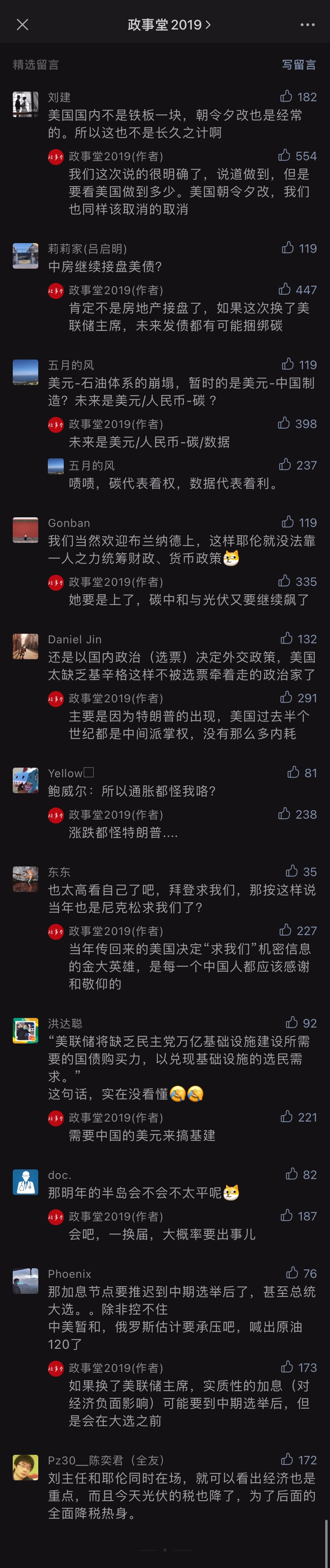 comment