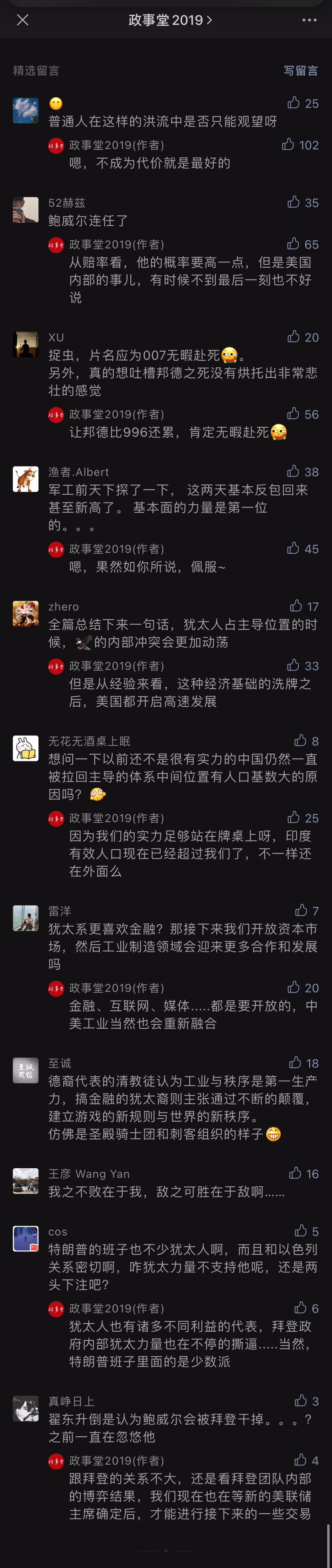 comment