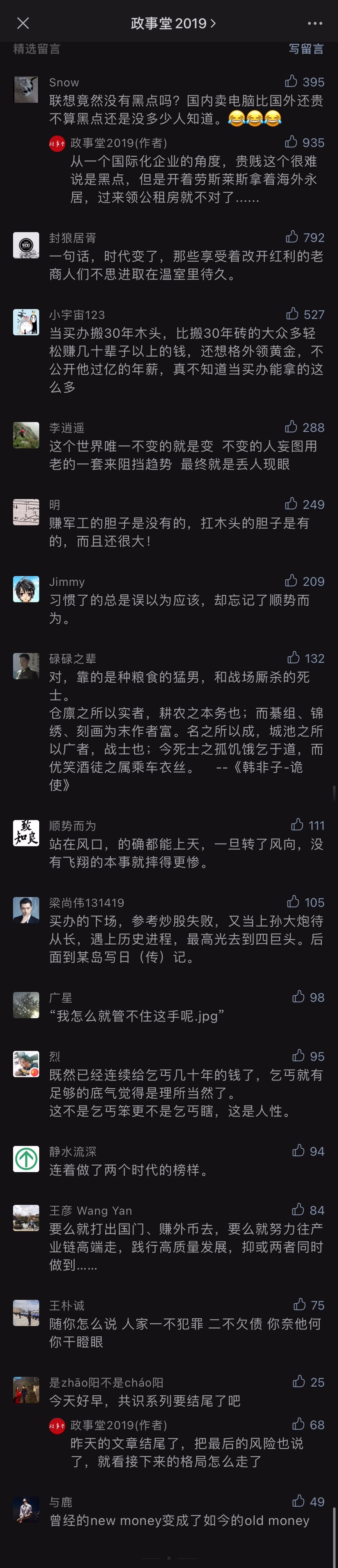 comment