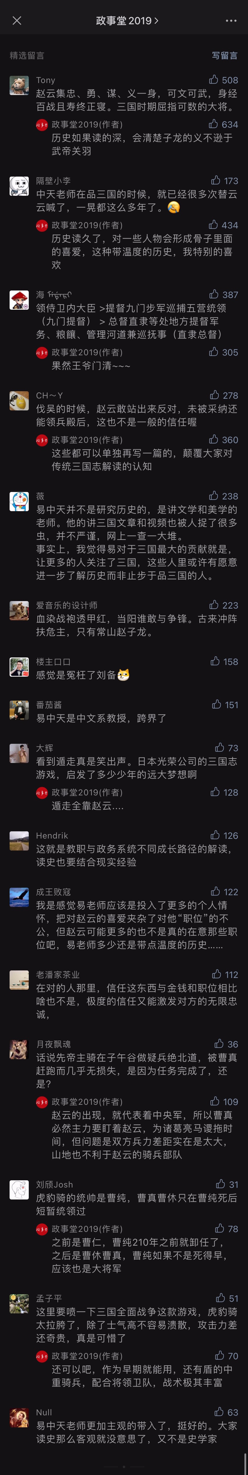 comment