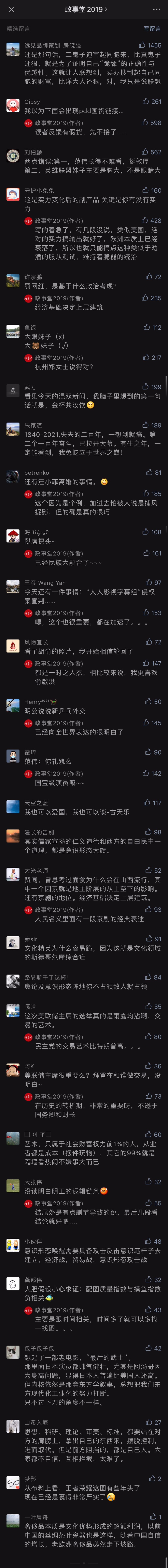 comment