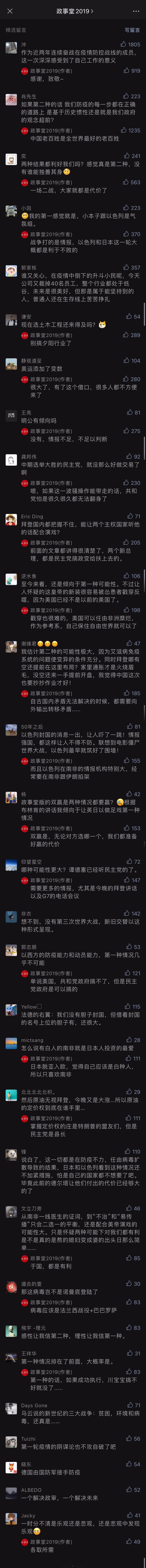 comment