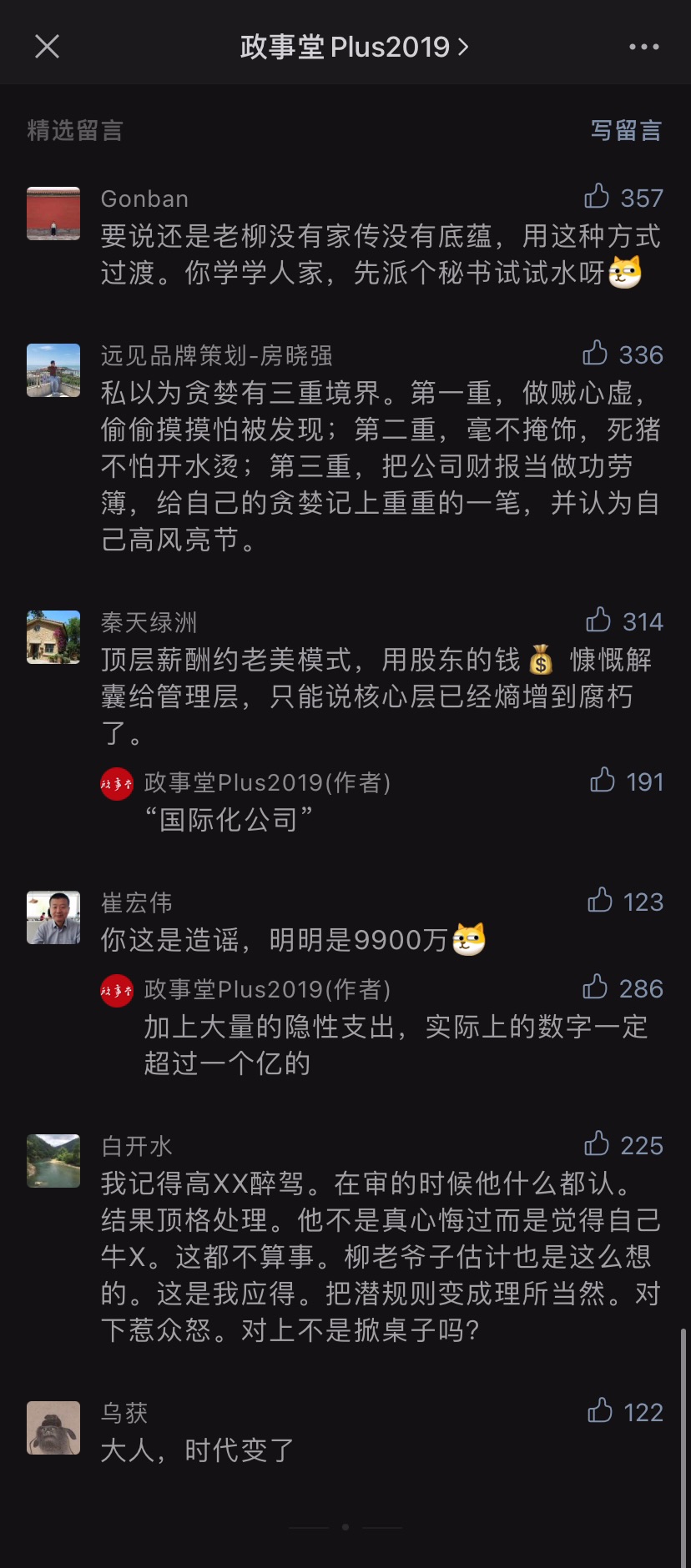 comment