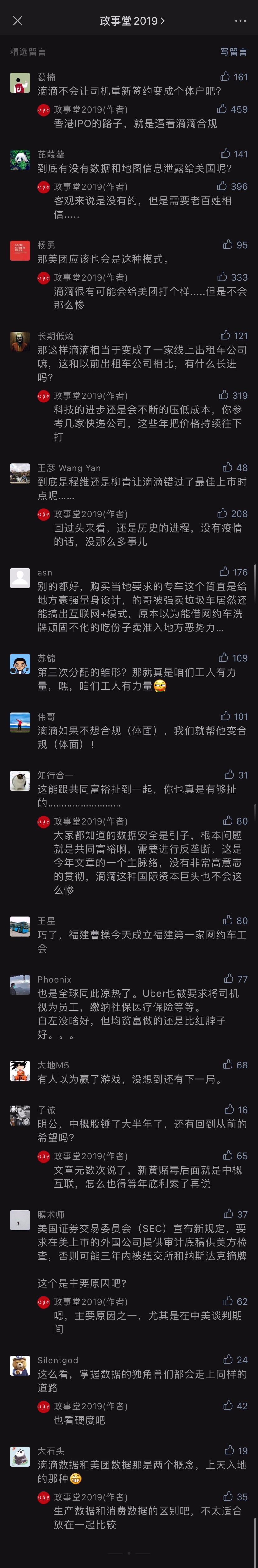 comment