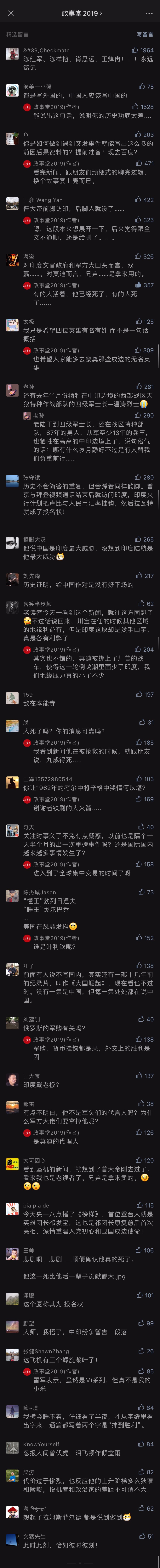 comment