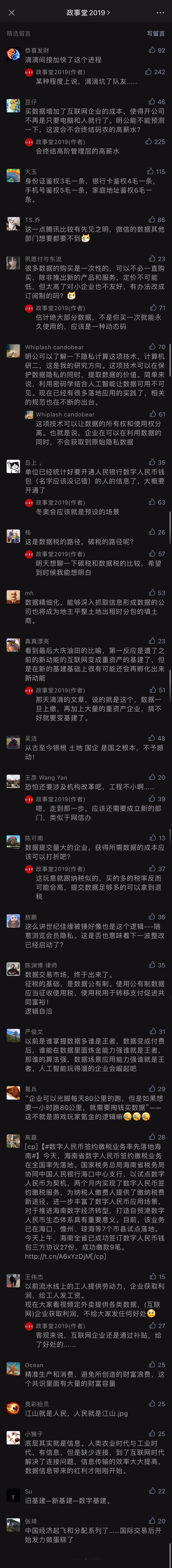comment