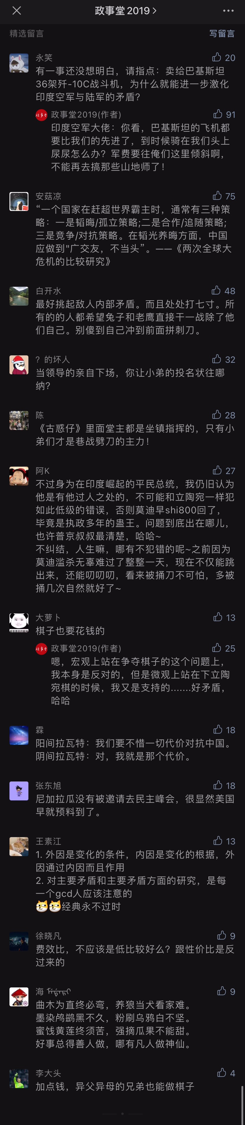 comment