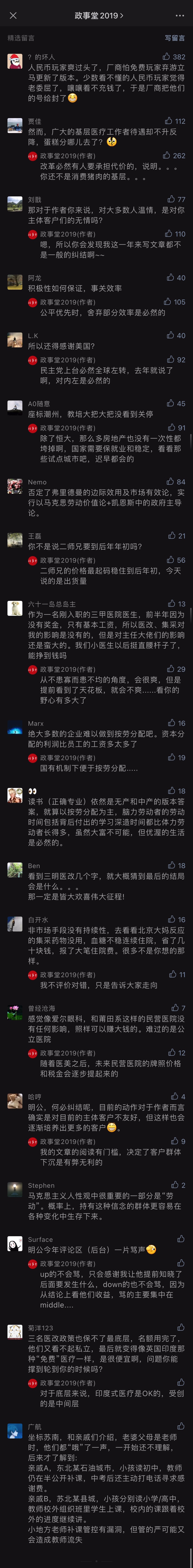 comment