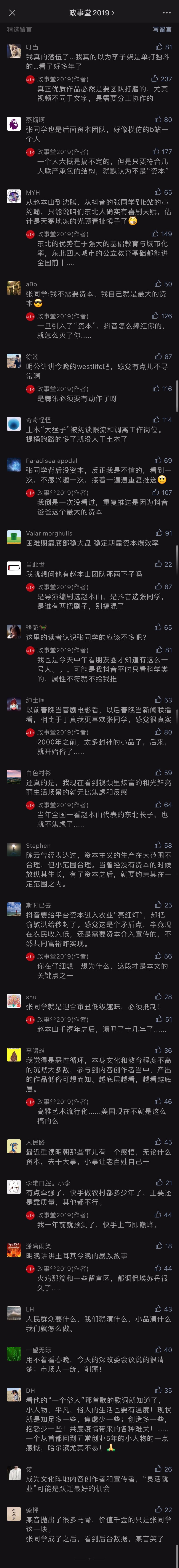 comment