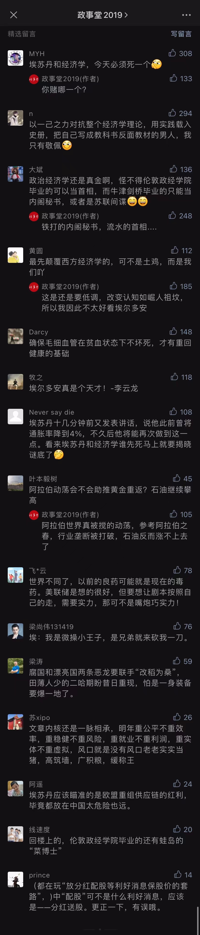 comment