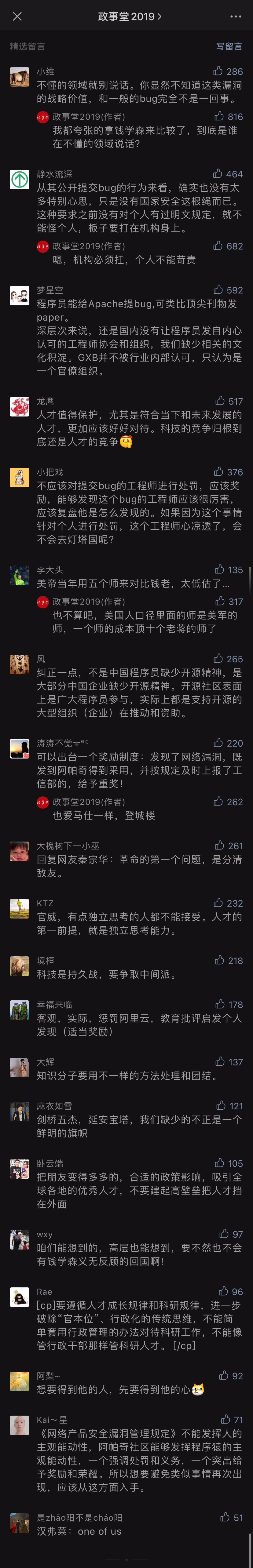 comment