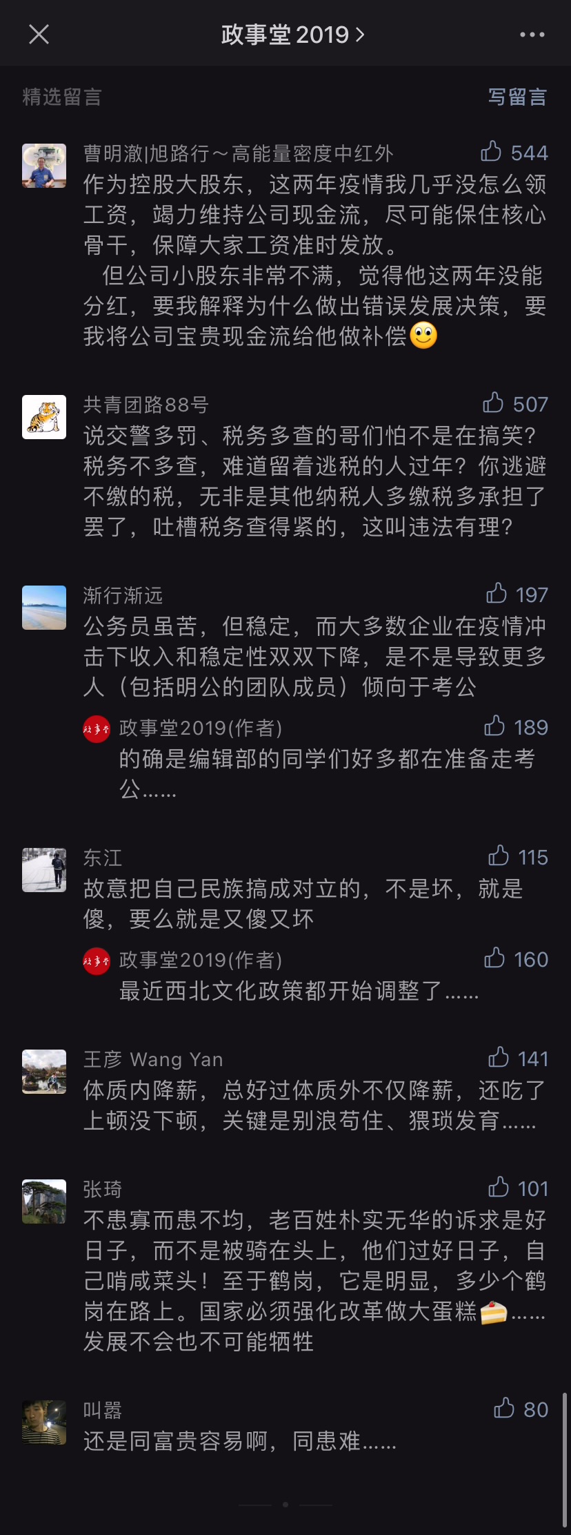 comment