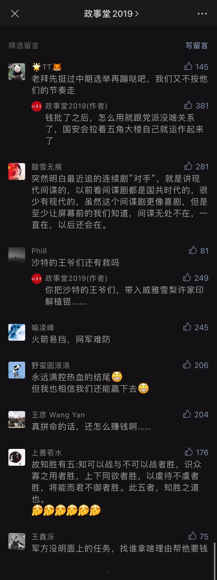 comment