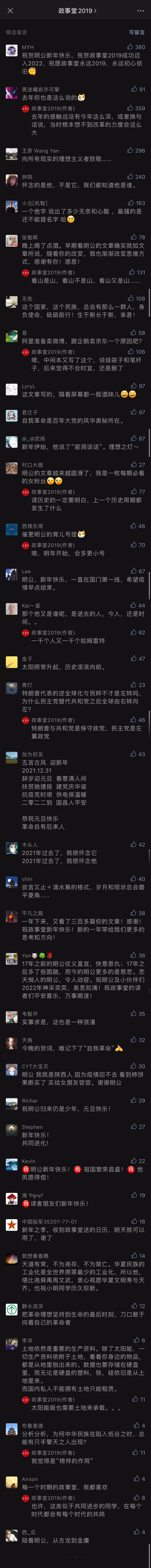 comment