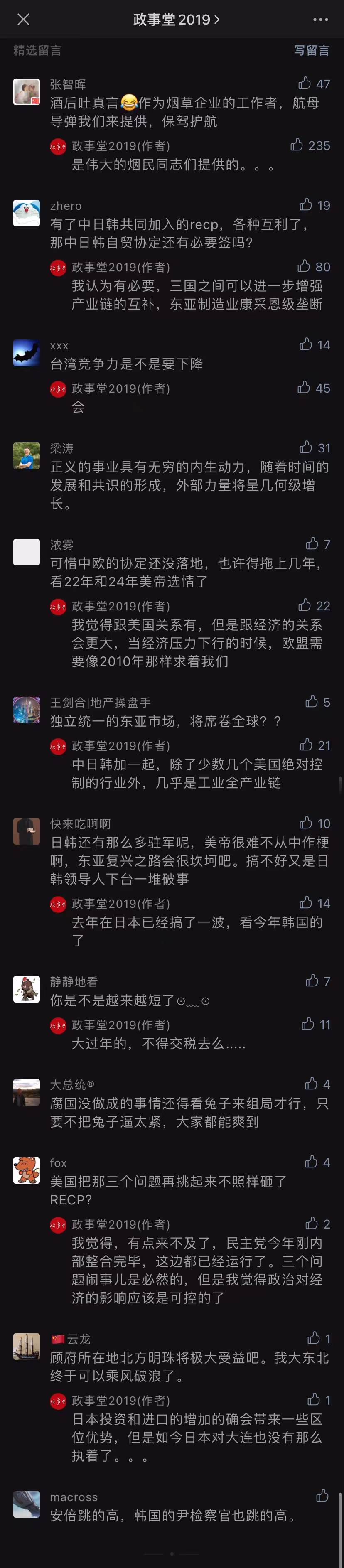 comment