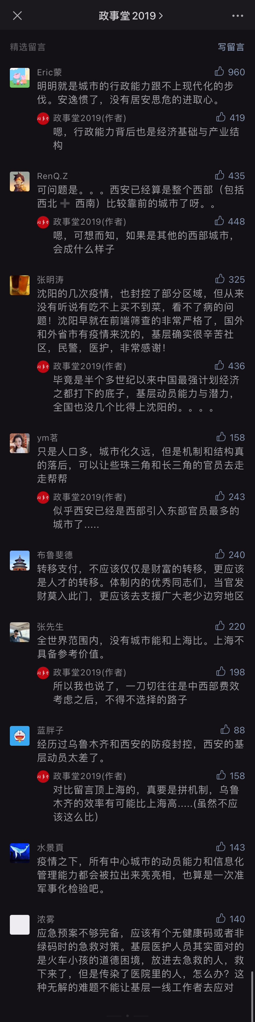 comment