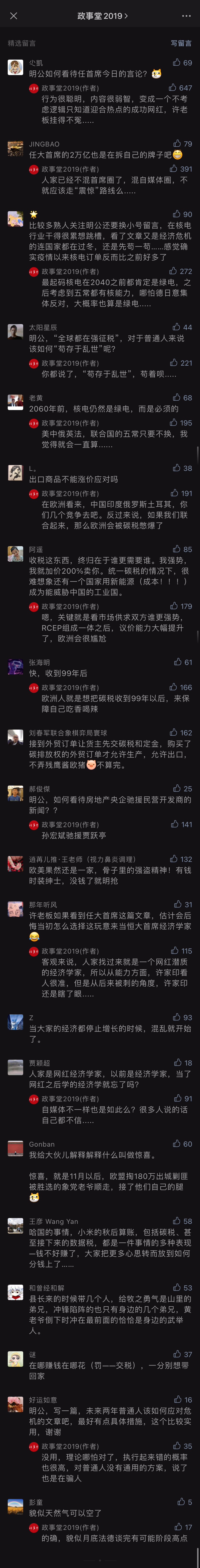 comment