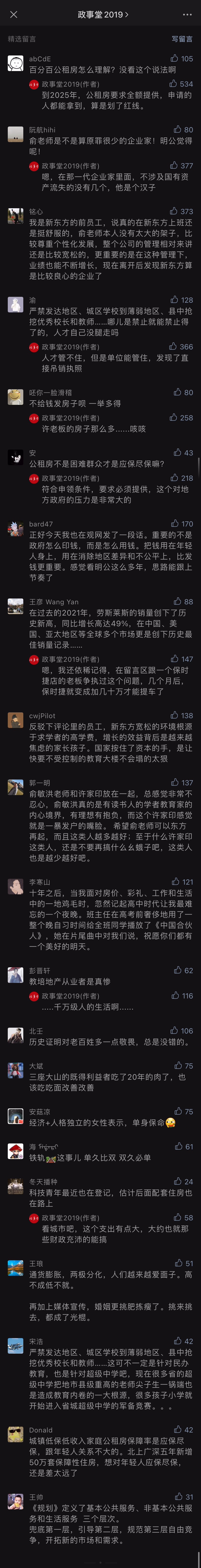 comment
