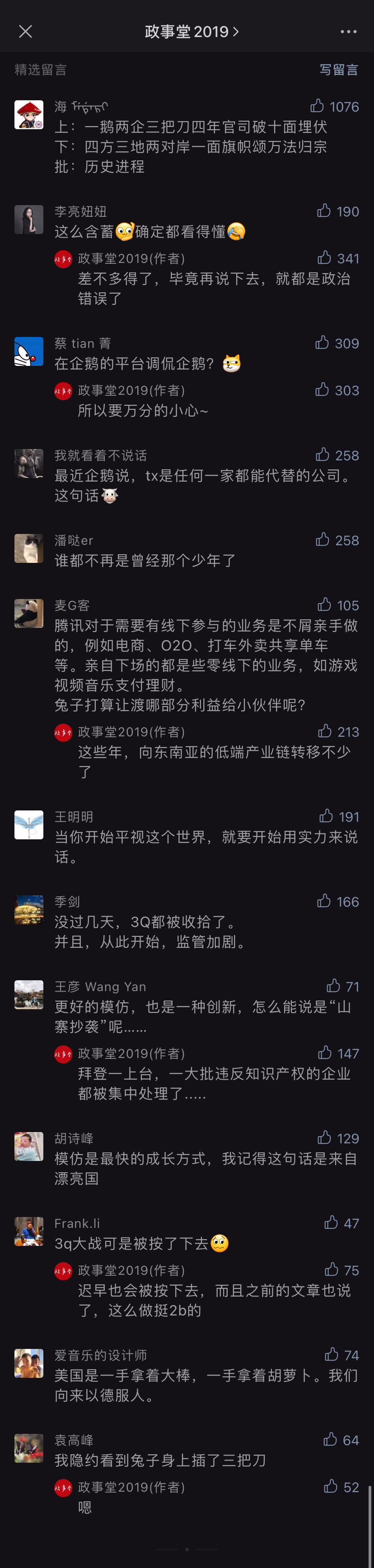 comment