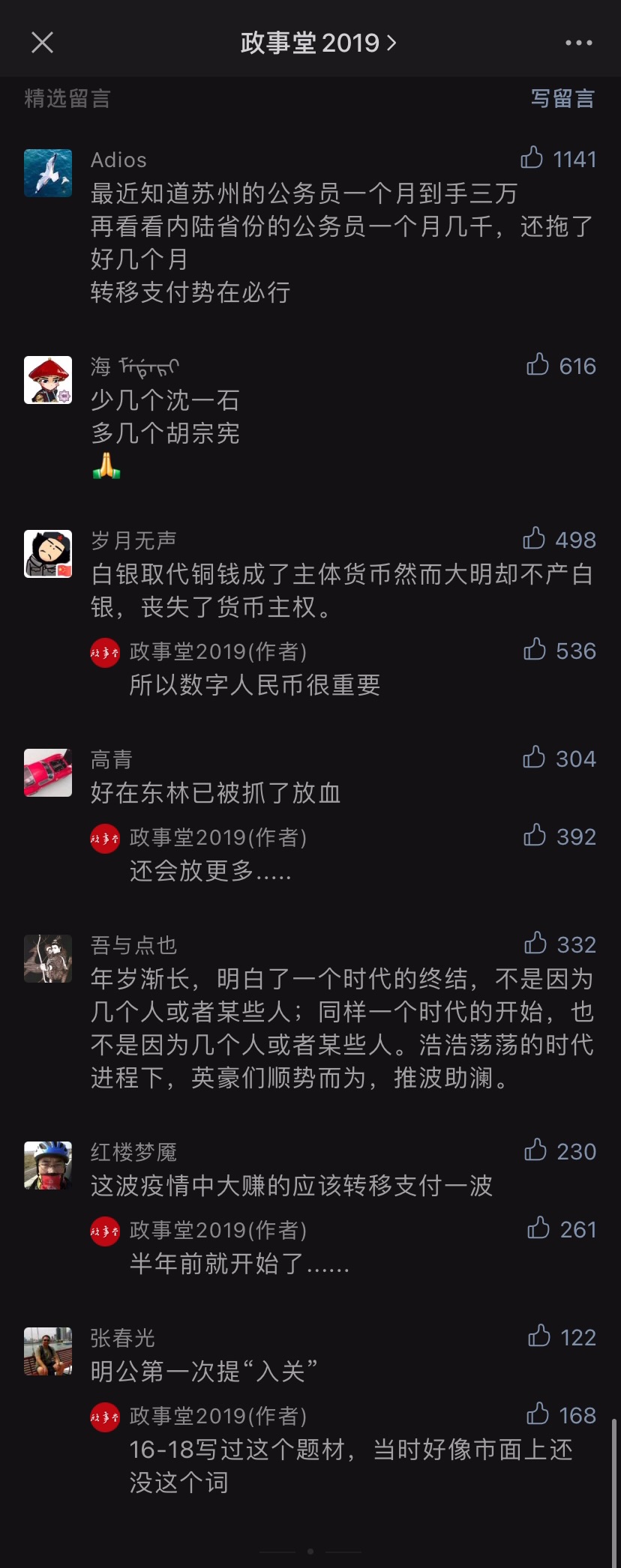 comment