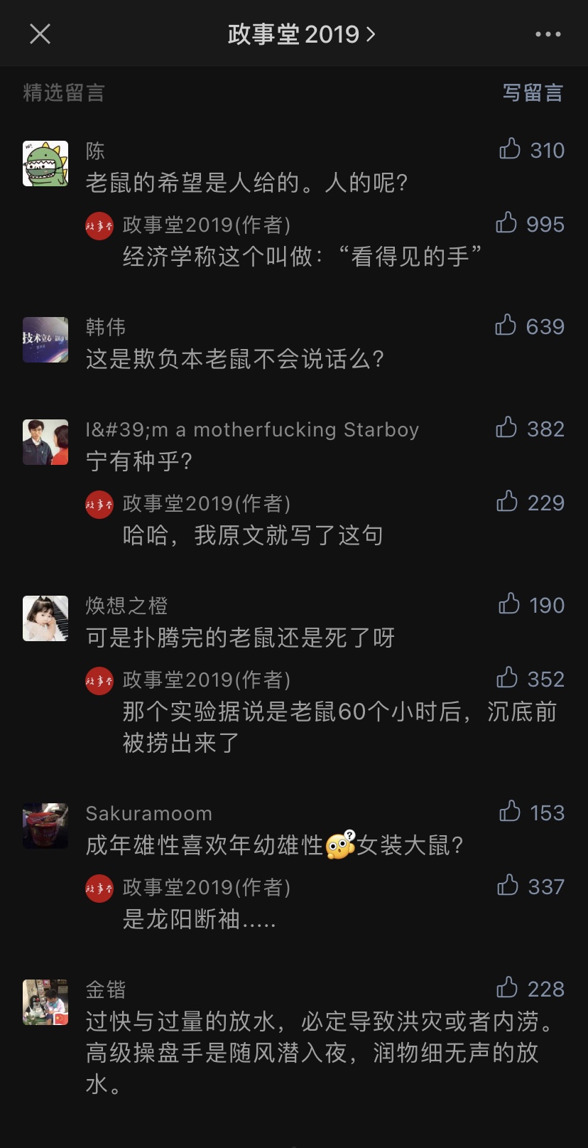 comment