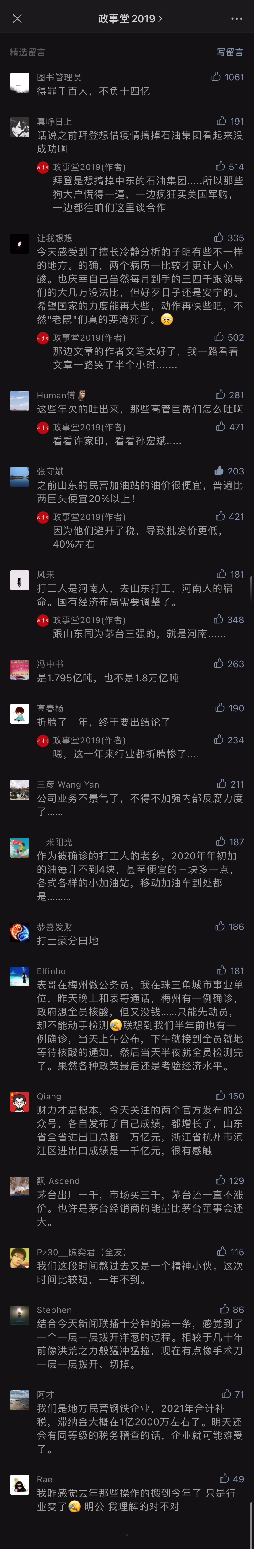 comment
