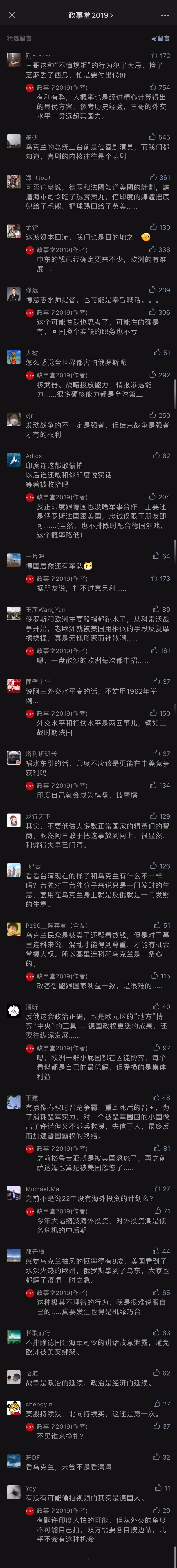 comment