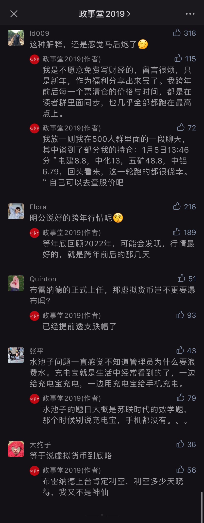 comment