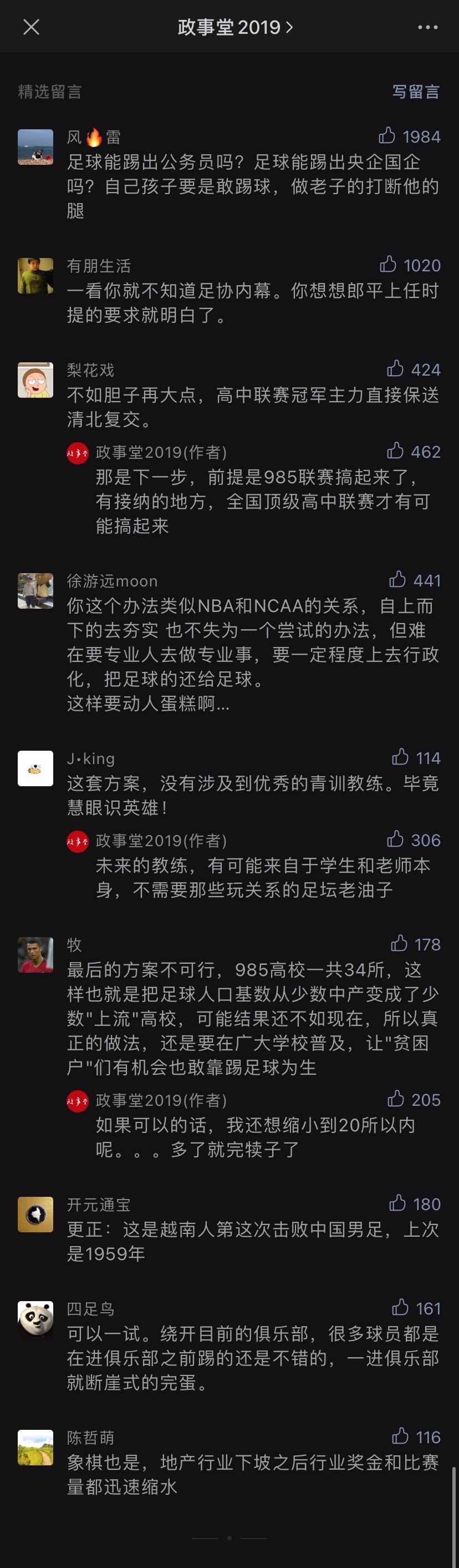 comment