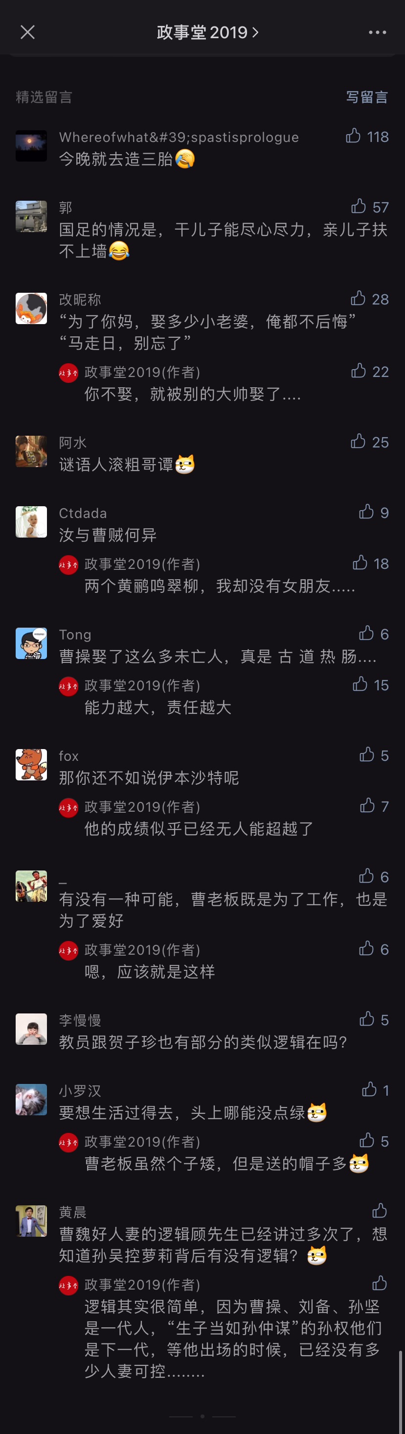comment