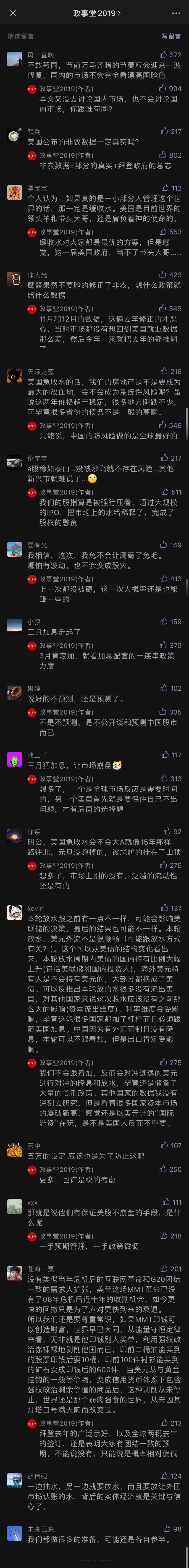 comment