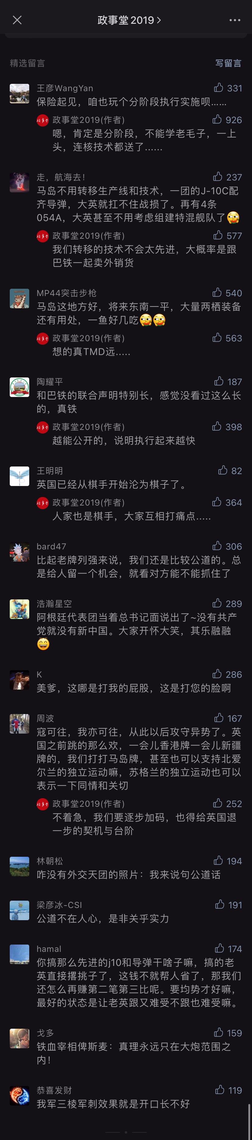 comment