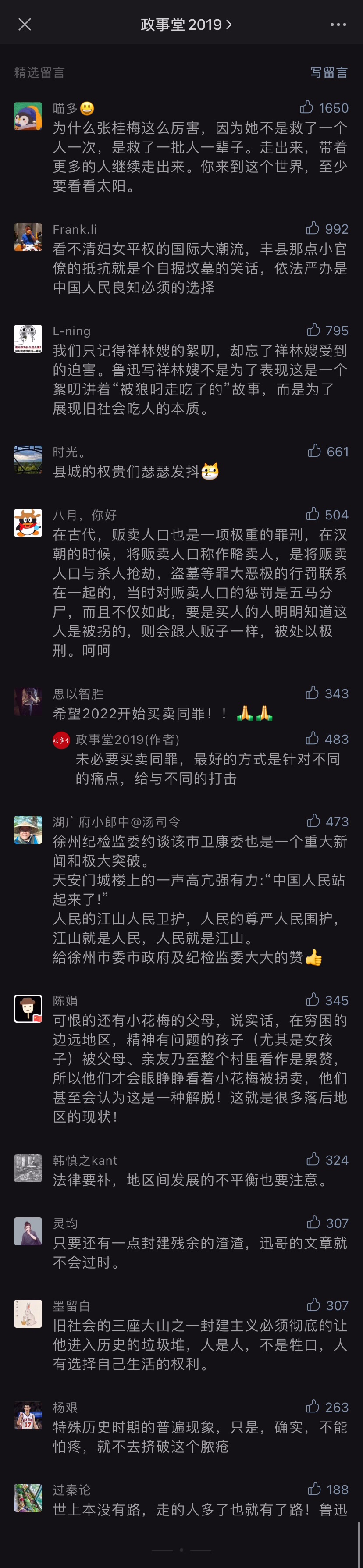 comment