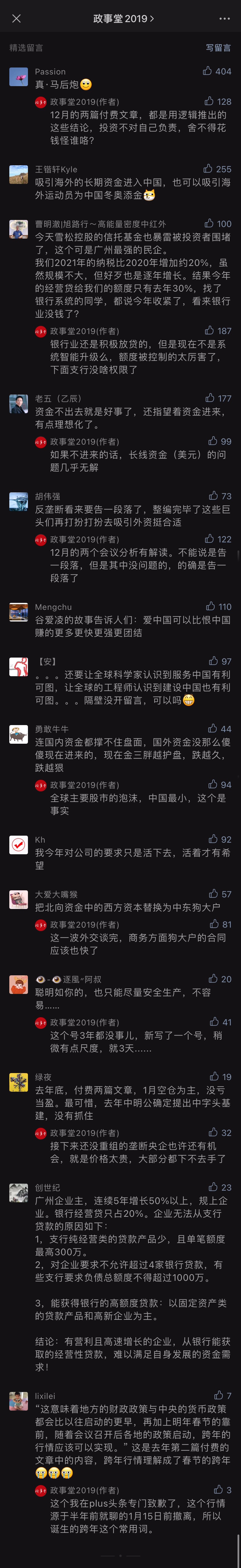 comment