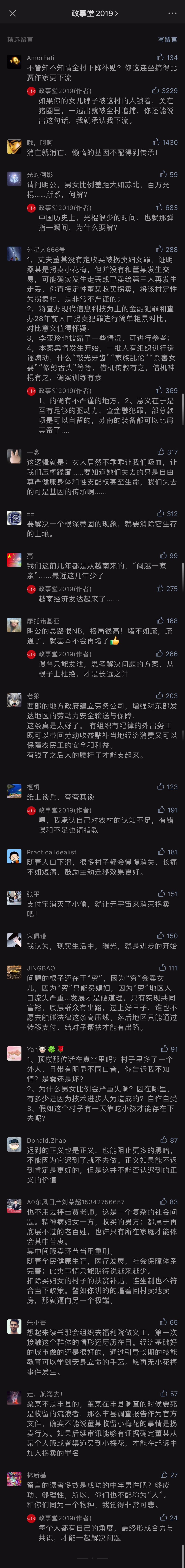 comment