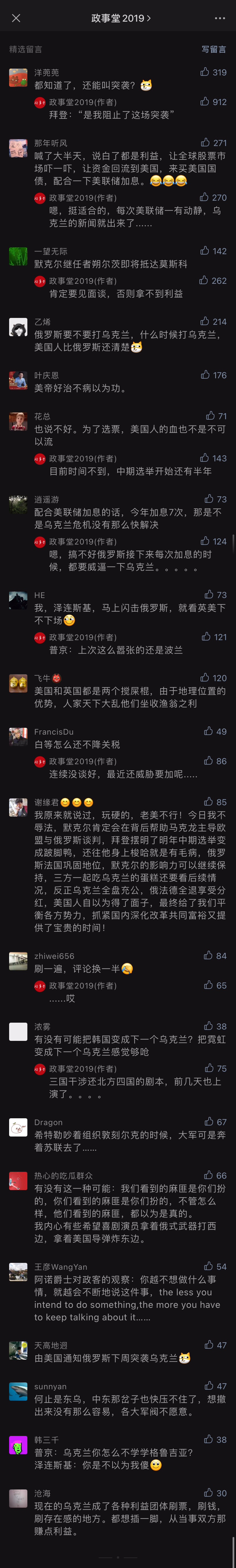 comment
