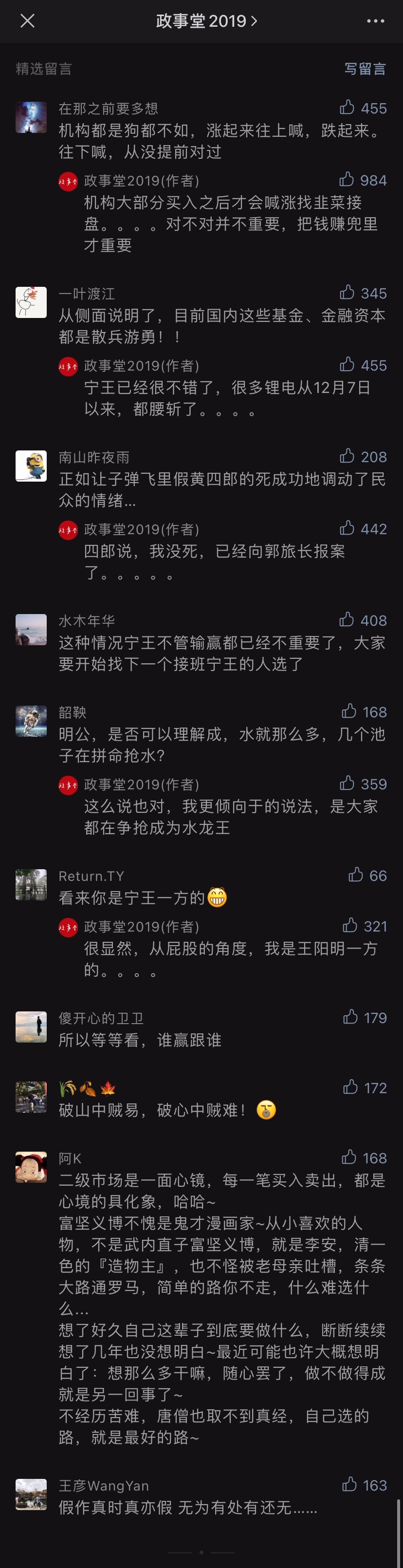 comment