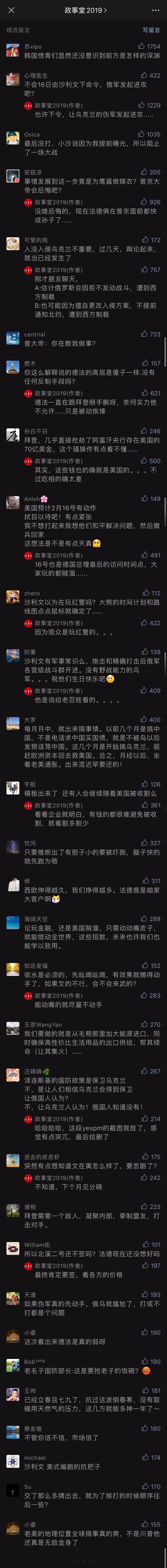 comment
