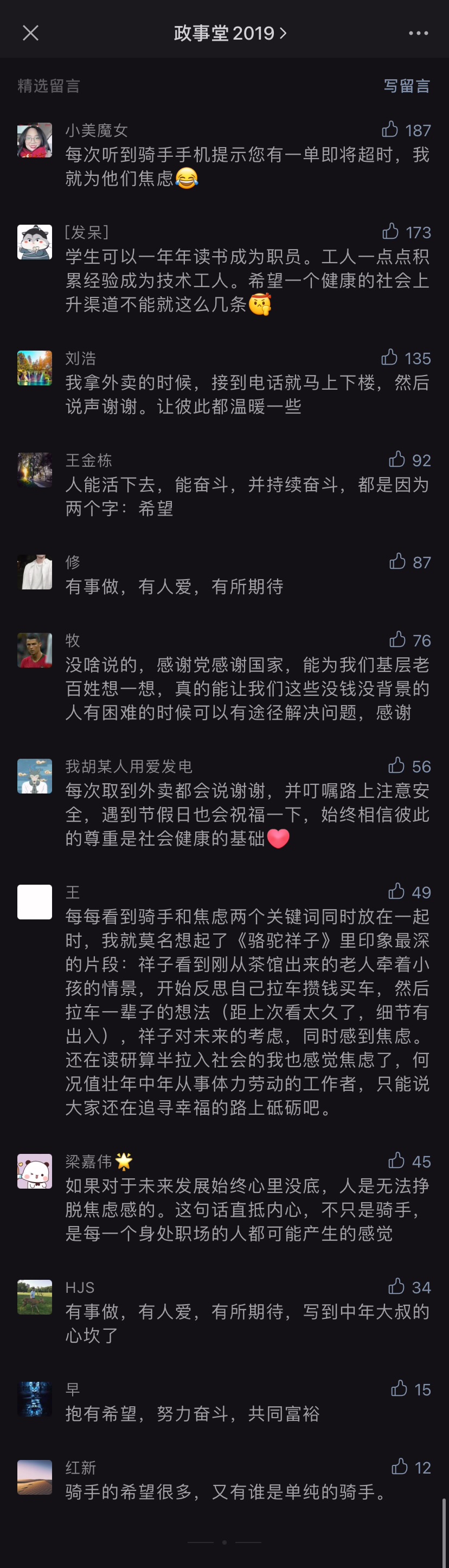 comment