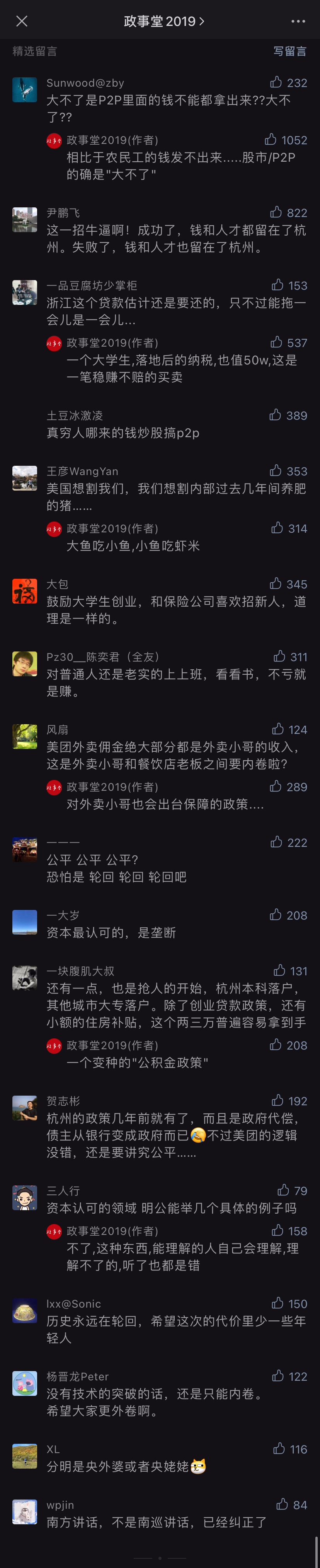 comment