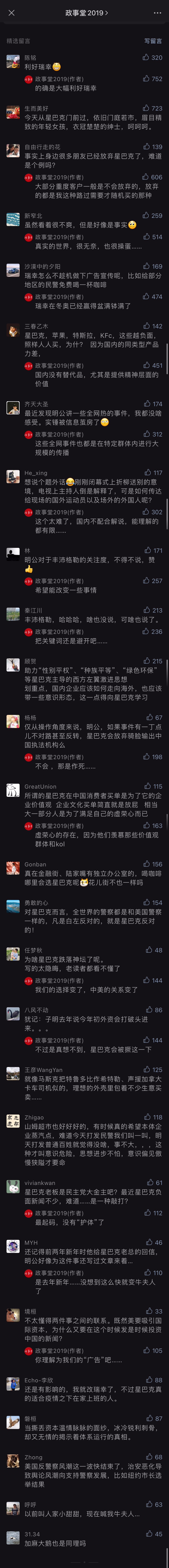 comment