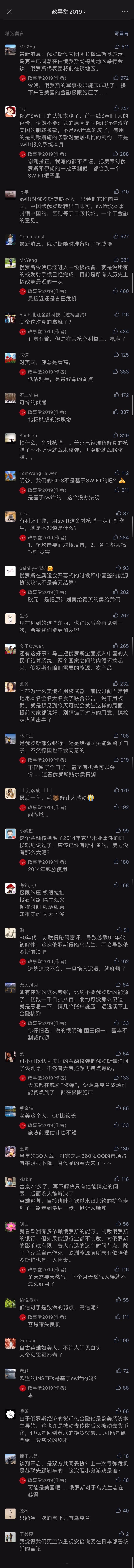 comment
