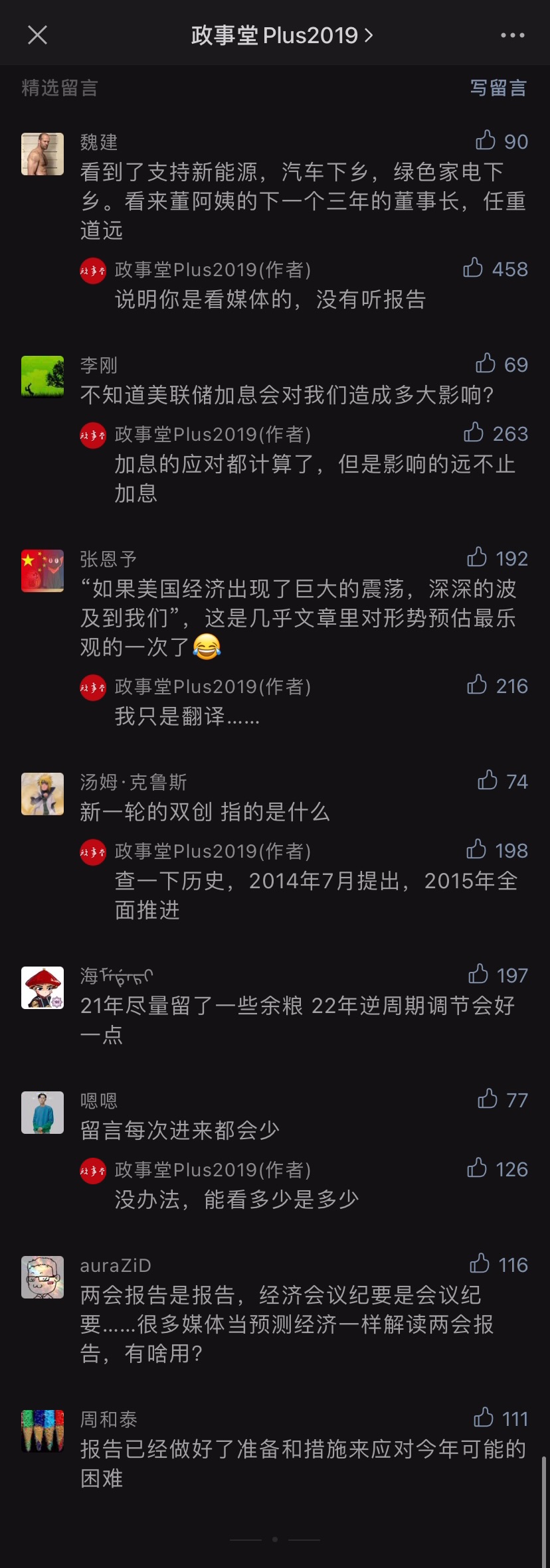 comment