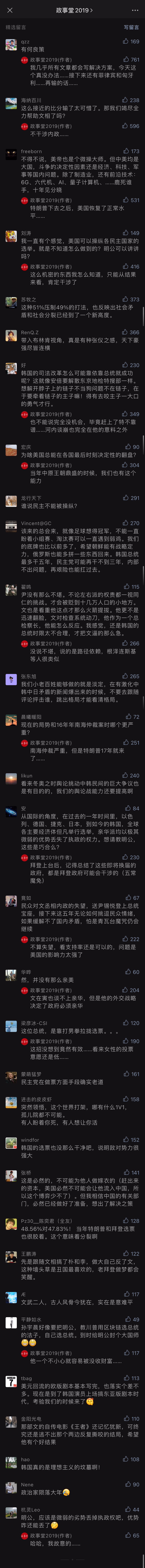comment